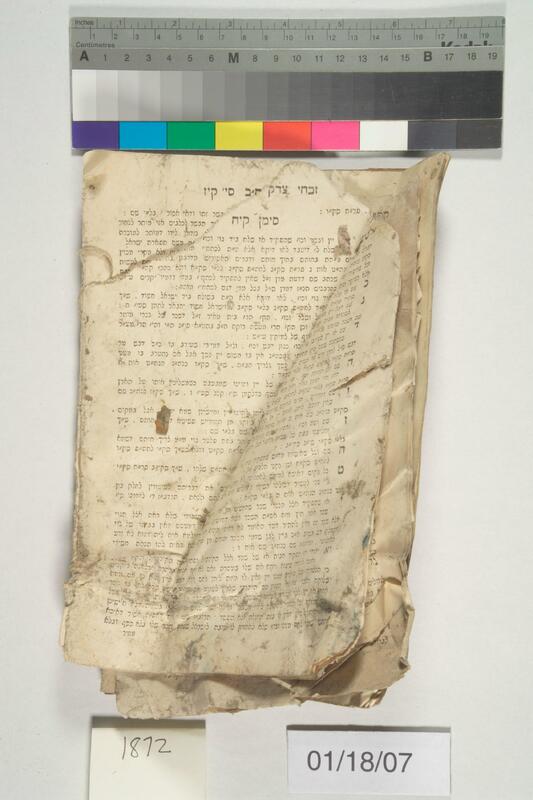 ija-1872 — page 1 · Iraqi Jewish Archive (NARA) · judeoiraq.org