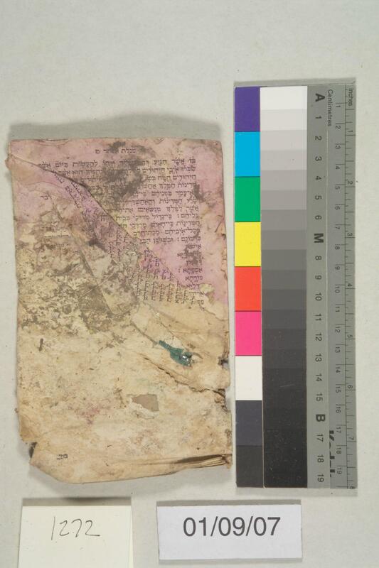 ija-1272 — page 2 · Iraqi Jewish Archive (NARA) · judeoiraq.org