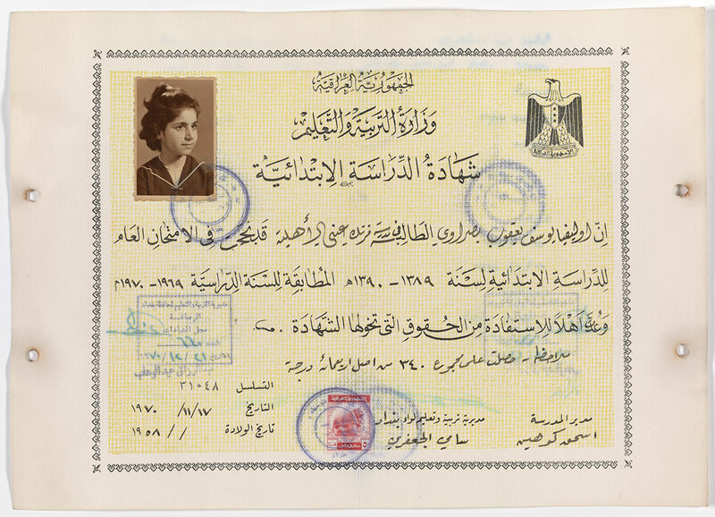 ija-school-certificate — page 1 · Iraqi Jewish Archive (NARA) · judeoiraq.org