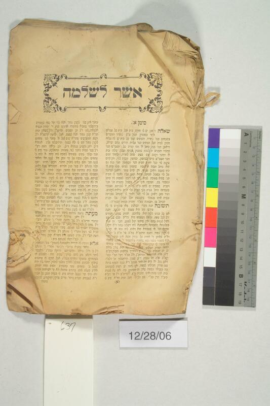 ija-637 — page 1 · Iraqi Jewish Archive (NARA) · judeoiraq.org