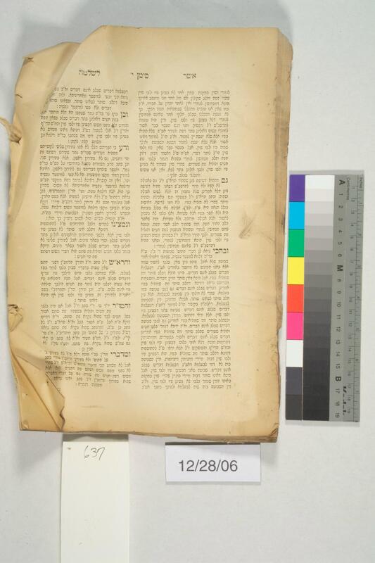 ija-637 — page 2 · Iraqi Jewish Archive (NARA) · judeoiraq.org