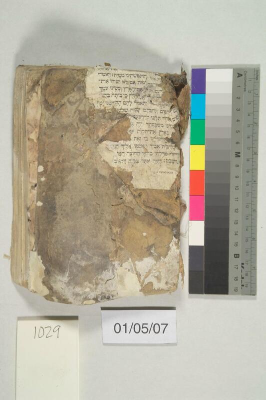 ija-1029 — page 1 · Iraqi Jewish Archive (NARA) · judeoiraq.org