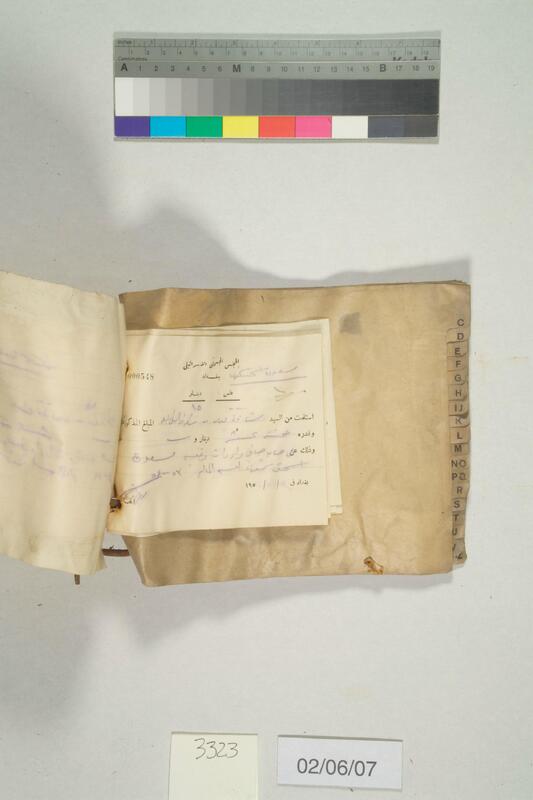 ija-3323 — page 2 · Iraqi Jewish Archive (NARA) · judeoiraq.org
