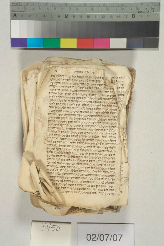 ija-3450 — page 1 · Iraqi Jewish Archive (NARA) · judeoiraq.org