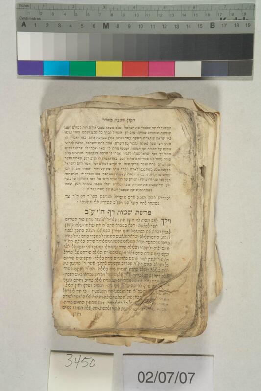 ija-3450 — page 2 · Iraqi Jewish Archive (NARA) · judeoiraq.org