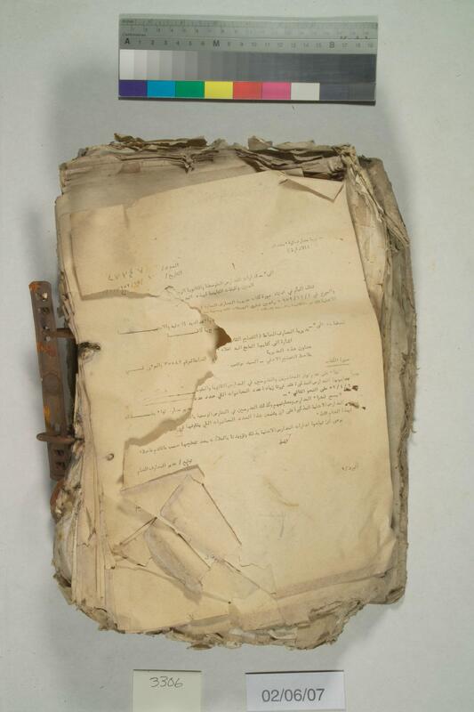 ija-3306 — page 1 · Iraqi Jewish Archive (NARA) · judeoiraq.org