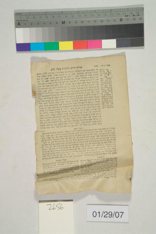 ija-2656 — page 2 · Iraqi Jewish Archive (NARA) · judeoiraq.org