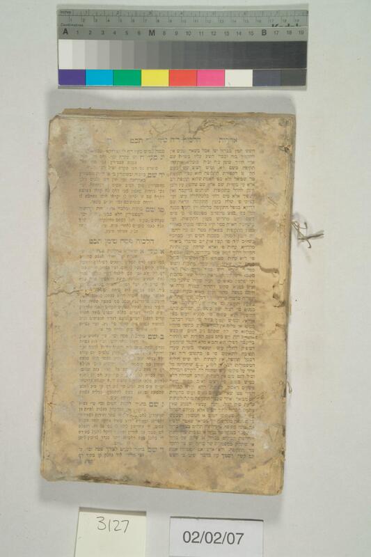 ija-3127 — page 1 · Iraqi Jewish Archive (NARA) · judeoiraq.org