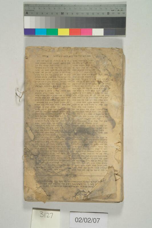 ija-3127 — page 2 · Iraqi Jewish Archive (NARA) · judeoiraq.org