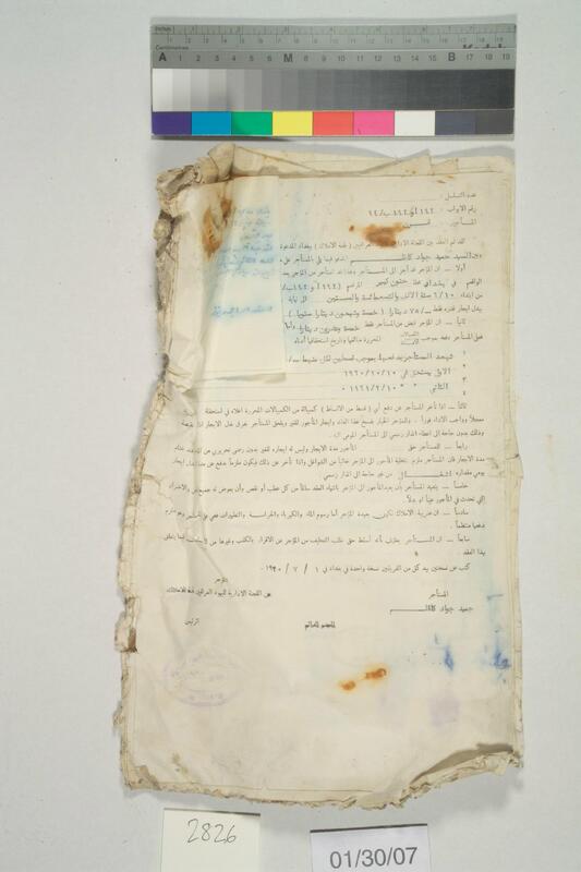 ija-2826 — page 1 · Iraqi Jewish Archive (NARA) · judeoiraq.org