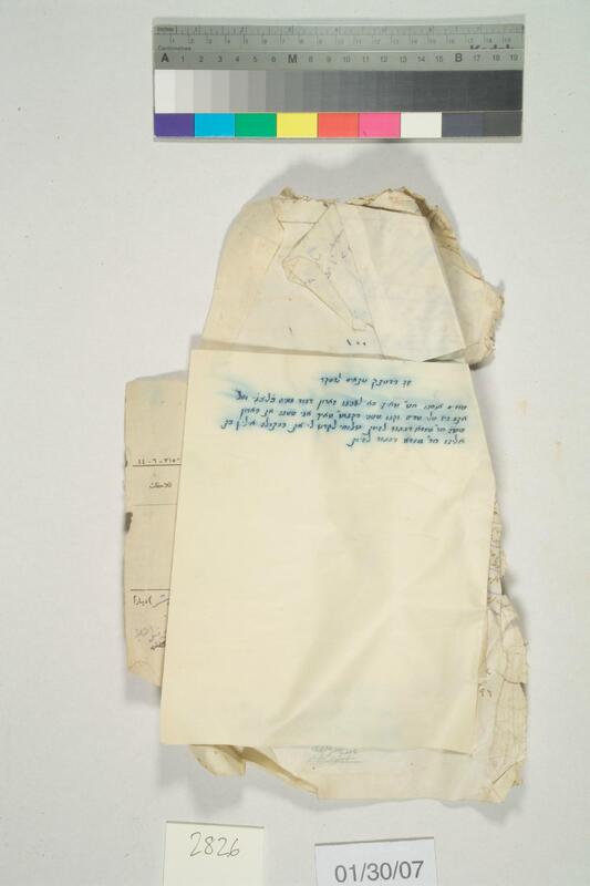 ija-2826 — page 2 · Iraqi Jewish Archive (NARA) · judeoiraq.org