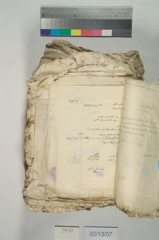 ija-3748 — page 2 · Iraqi Jewish Archive (NARA) · judeoiraq.org