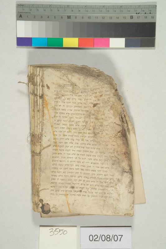 ija-3550 — page 2 · Iraqi Jewish Archive (NARA) · judeoiraq.org