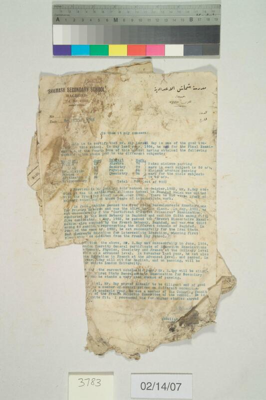 ija-3783 — page 1 · Iraqi Jewish Archive (NARA) · judeoiraq.org