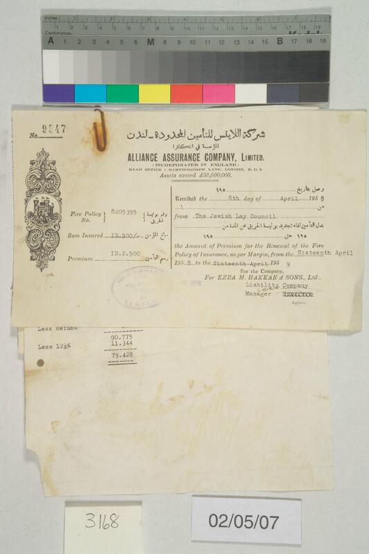 ija-3168 — page 1 · Iraqi Jewish Archive (NARA) · judeoiraq.org