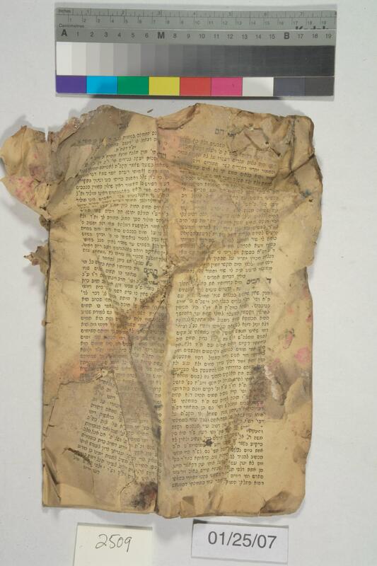 ija-2509 — page 2 · Iraqi Jewish Archive (NARA) · judeoiraq.org