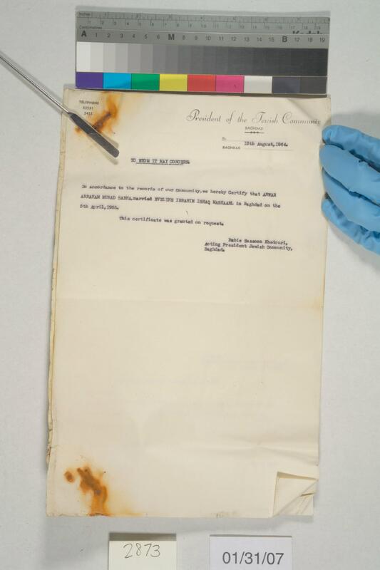 ija-2873 — page 1 · Iraqi Jewish Archive (NARA) · judeoiraq.org