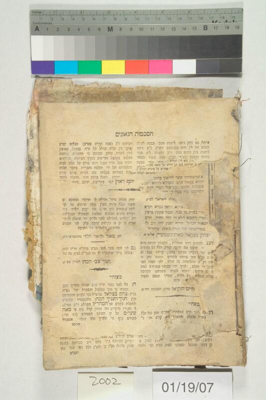 ija-2002 — page 1 · Iraqi Jewish Archive (NARA) · judeoiraq.org
