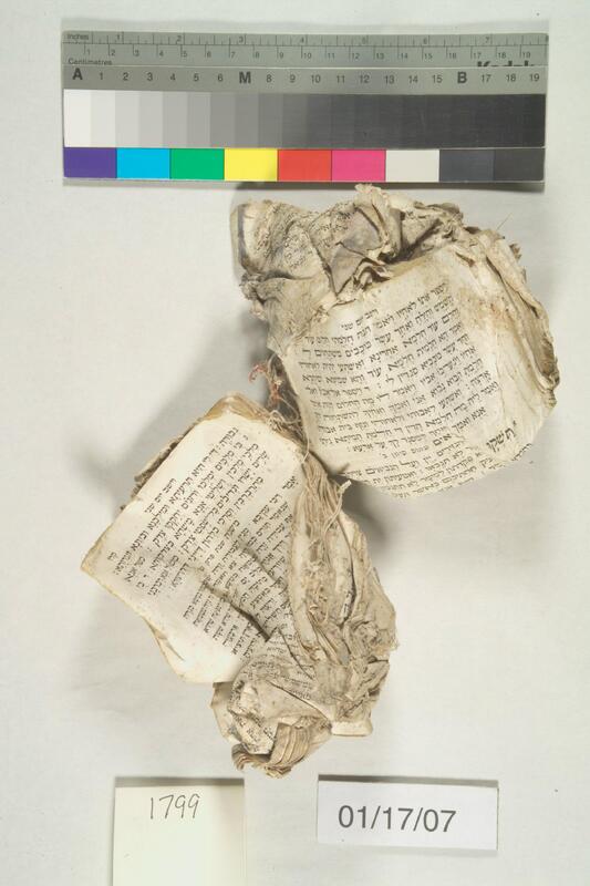 ija-1799 — page 1 · Iraqi Jewish Archive (NARA) · judeoiraq.org
