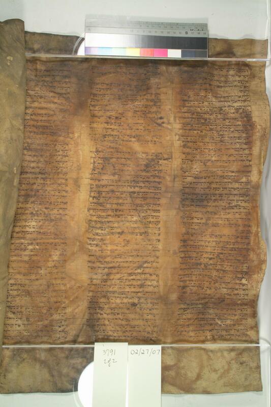 ija-3791 — page 2 · Iraqi Jewish Archive (NARA) · judeoiraq.org