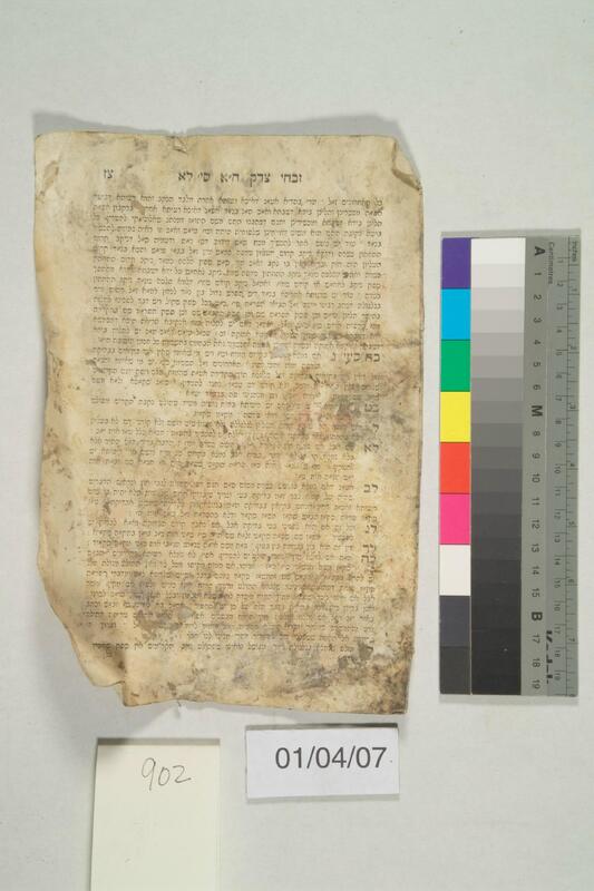 ija-902 — page 1 · Iraqi Jewish Archive (NARA) · judeoiraq.org