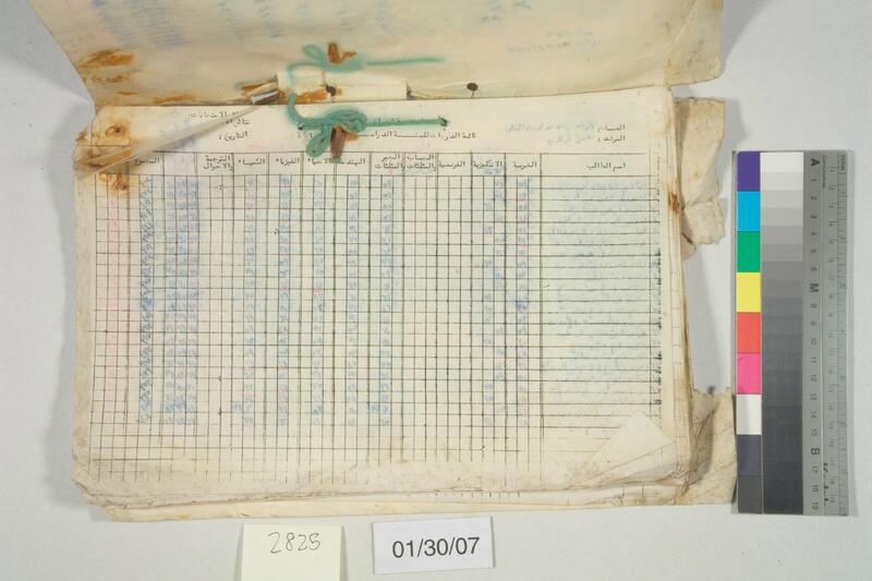 ija-2825 — page 2 · Iraqi Jewish Archive (NARA) · judeoiraq.org