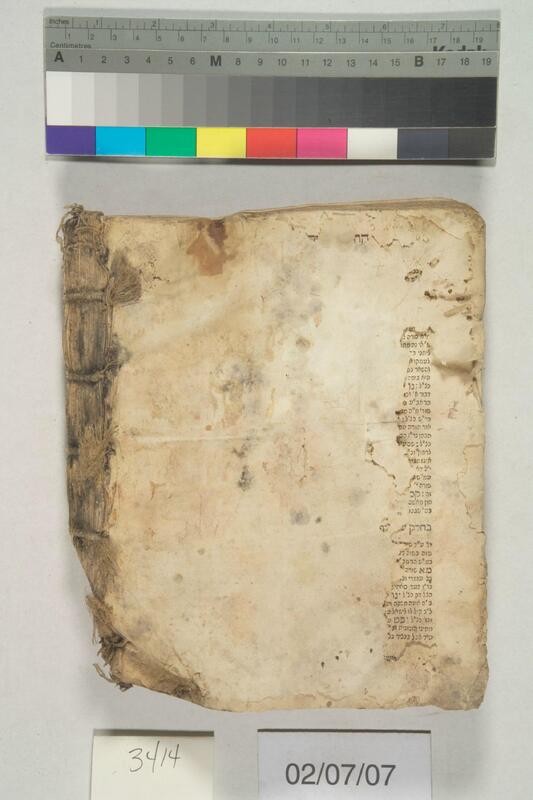 ija-3414 — page 2 · Iraqi Jewish Archive (NARA) · judeoiraq.org