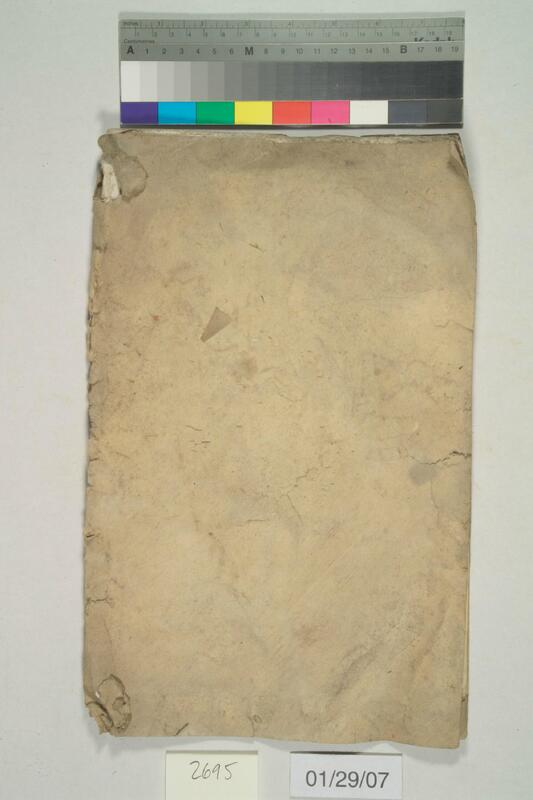 ija-2695 — page 1 · Iraqi Jewish Archive (NARA) · judeoiraq.org