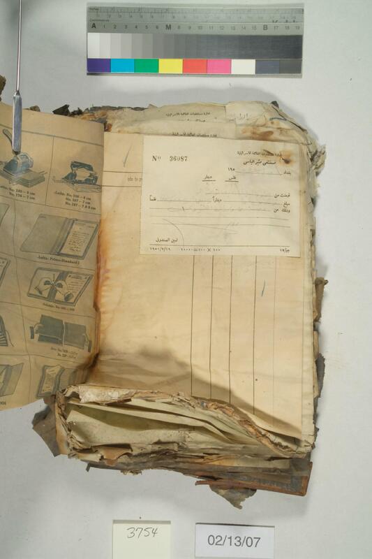 ija-3754 — page 2 · Iraqi Jewish Archive (NARA) · judeoiraq.org