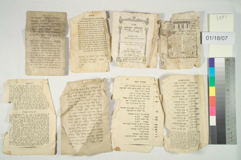 ija-1897 — page 1 · Iraqi Jewish Archive (NARA) · judeoiraq.org