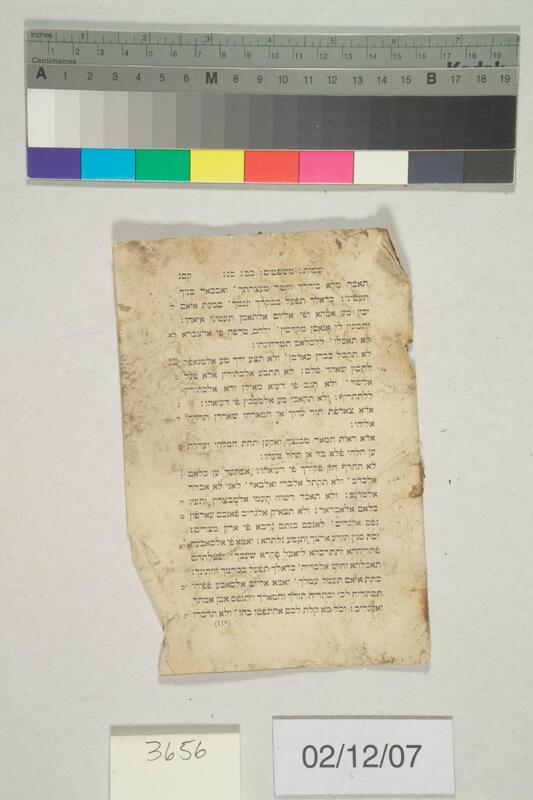 ija-3656 — page 1 · Iraqi Jewish Archive (NARA) · judeoiraq.org
