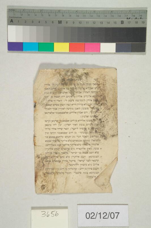ija-3656 — page 2 · Iraqi Jewish Archive (NARA) · judeoiraq.org