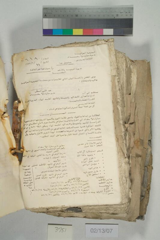 ija-3751 — page 2 · Iraqi Jewish Archive (NARA) · judeoiraq.org