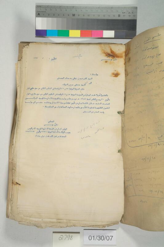 ija-2798 — page 2 · Iraqi Jewish Archive (NARA) · judeoiraq.org
