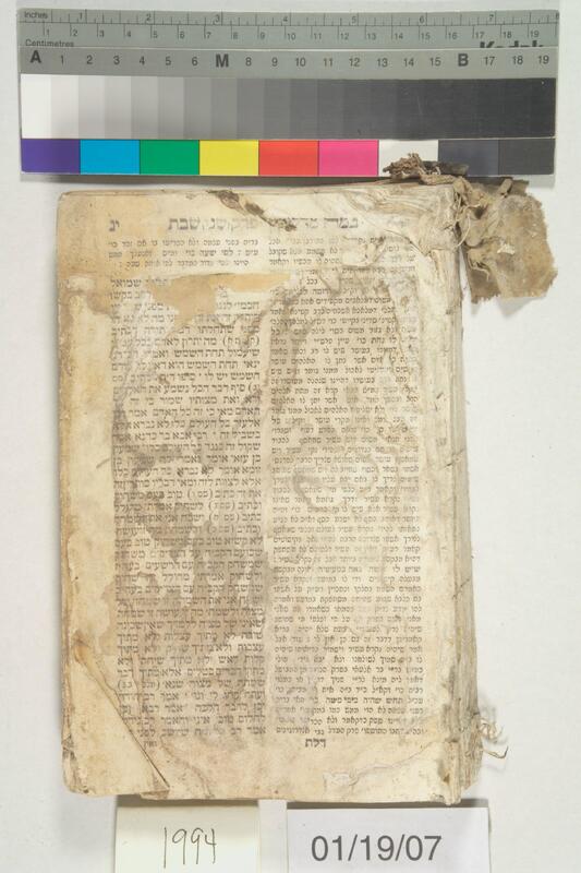 ija-1994 — page 1 · Iraqi Jewish Archive (NARA) · judeoiraq.org