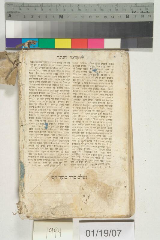 ija-1994 — page 2 · Iraqi Jewish Archive (NARA) · judeoiraq.org