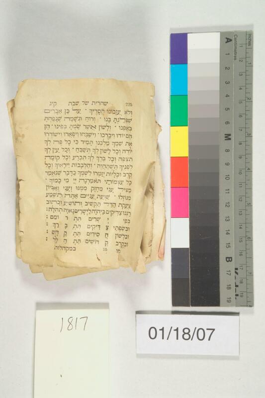 ija-1817 — page 1 · Iraqi Jewish Archive (NARA) · judeoiraq.org
