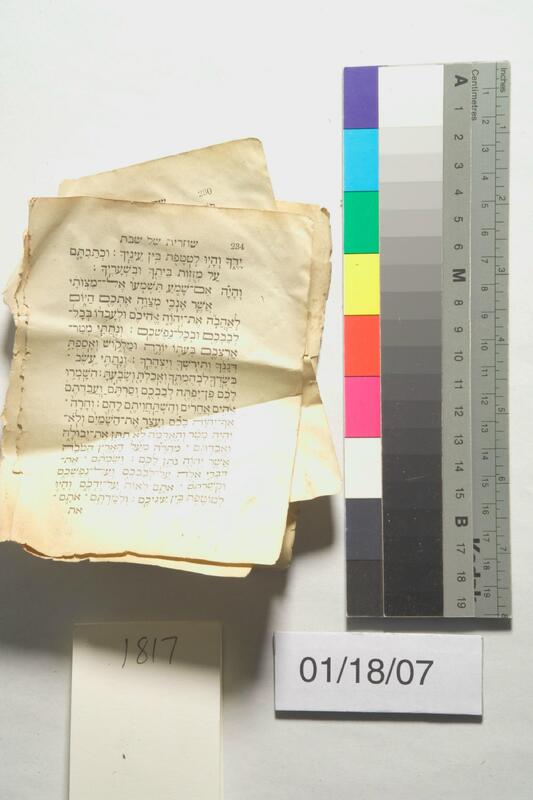 ija-1817 — page 2 · Iraqi Jewish Archive (NARA) · judeoiraq.org
