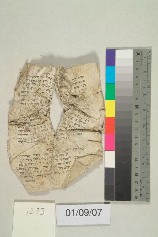 ija-1273 — page 2 · Iraqi Jewish Archive (NARA) · judeoiraq.org