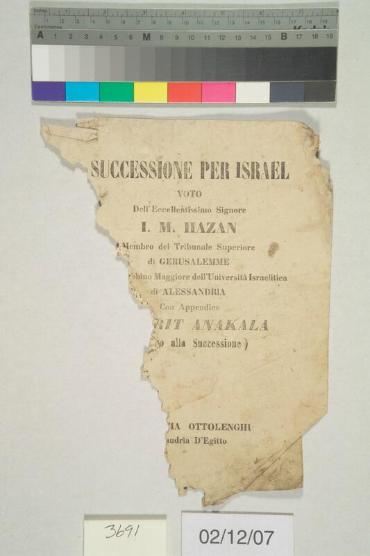 ija-3691 — page 1 · Iraqi Jewish Archive (NARA) · judeoiraq.org