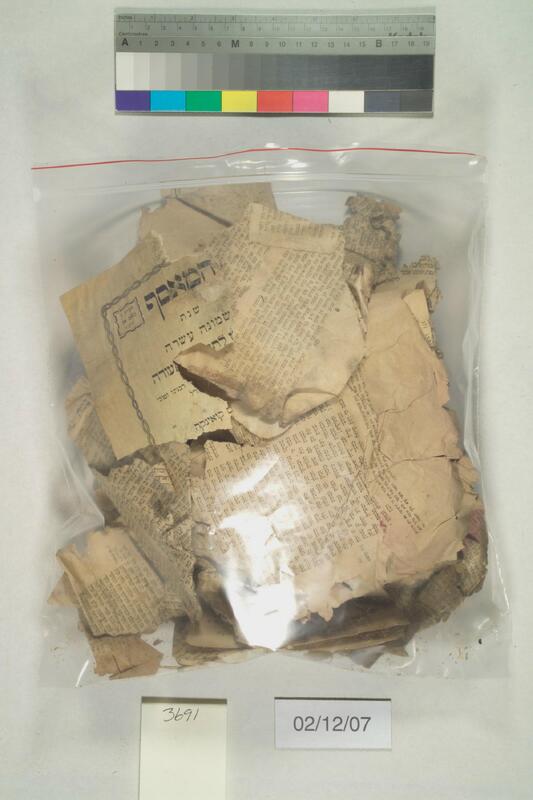 ija-3691 — page 2 · Iraqi Jewish Archive (NARA) · judeoiraq.org