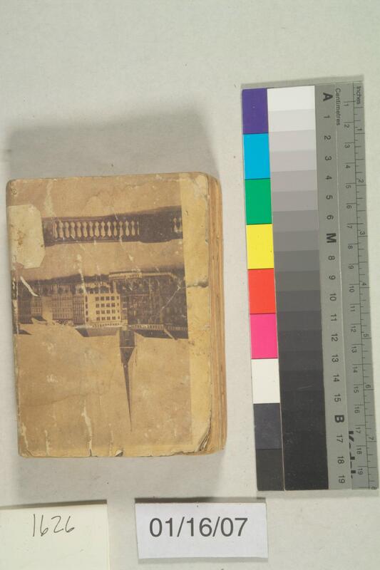 ija-1626 — page 2 · Iraqi Jewish Archive (NARA) · judeoiraq.org