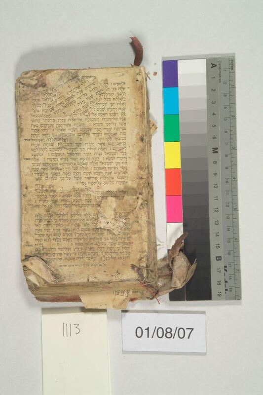 ija-1113 — page 2 · Iraqi Jewish Archive (NARA) · judeoiraq.org