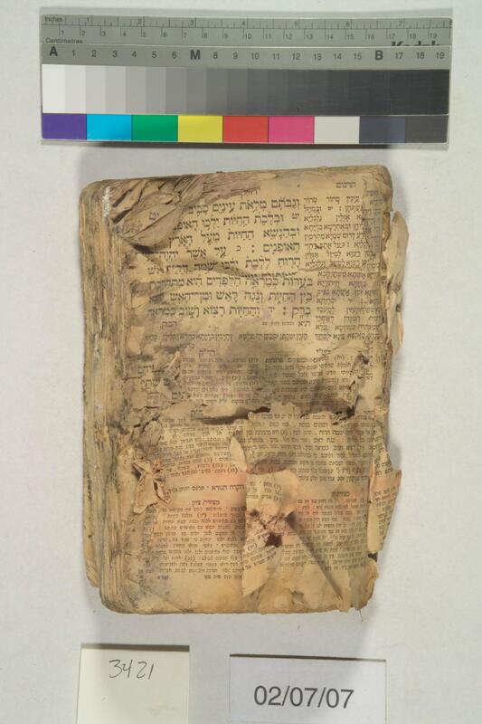 ija-3421 — page 1 · Iraqi Jewish Archive (NARA) · judeoiraq.org