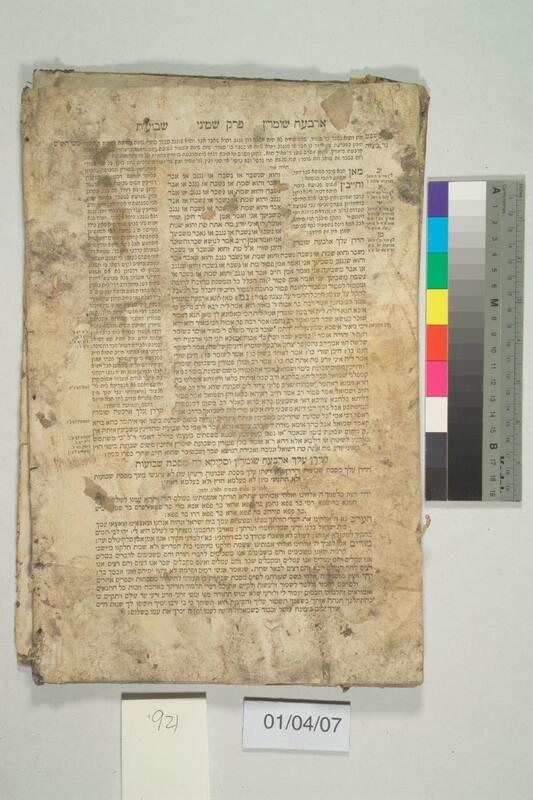 ija-921 — page 1 · Iraqi Jewish Archive (NARA) · judeoiraq.org
