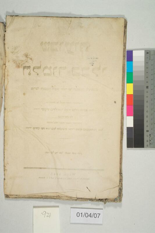 ija-921 — page 2 · Iraqi Jewish Archive (NARA) · judeoiraq.org