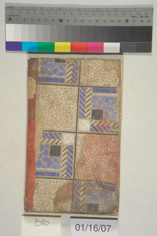 ija-1580 — page 2 · Iraqi Jewish Archive (NARA) · judeoiraq.org