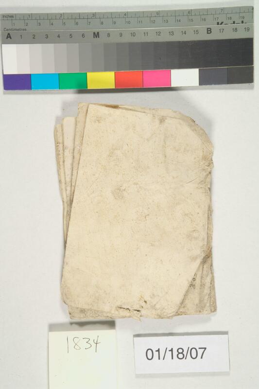 ija-1834 — page 1 · Iraqi Jewish Archive (NARA) · judeoiraq.org