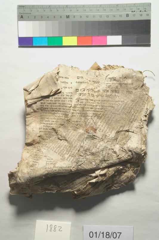 ija-1882 — page 1 · Iraqi Jewish Archive (NARA) · judeoiraq.org