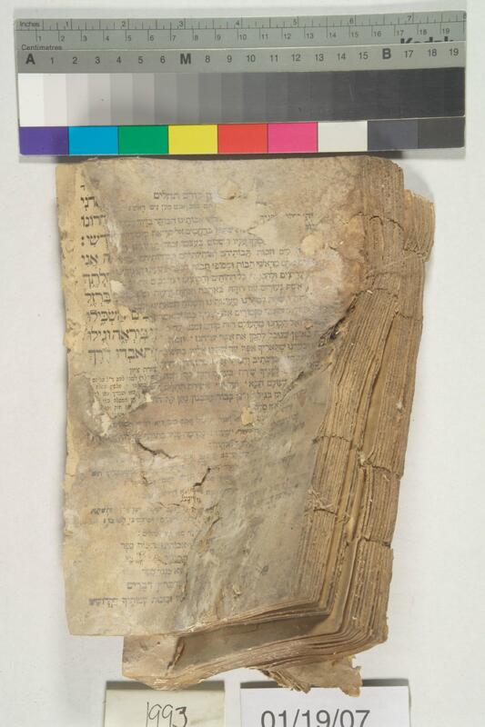 ija-1993 — page 1 · Iraqi Jewish Archive (NARA) · judeoiraq.org